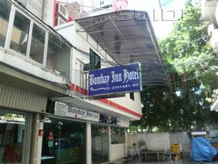 Bombay Inn Bangkok Extérieur photo